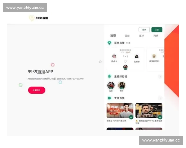 权威电竞官网入口一站式赛事资讯直播数据服务平台覆盖玩家社区福利下载