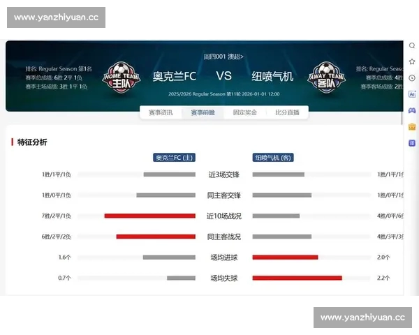 末节逆转定胜负主队险胜客队收获关键一胜球星爆发点燃全场焦点战