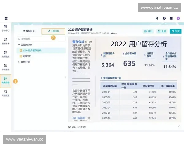 一站式电竞赛事APP下载平台畅享高清直播与实时数据资讯分析服务