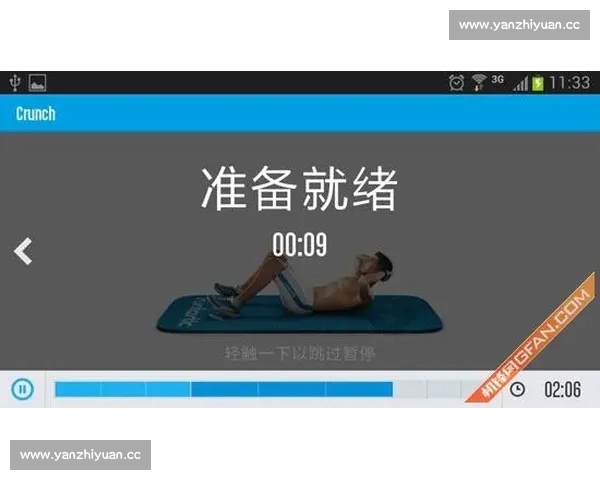 聚焦全民健身热潮打造权威体育资讯平台新标杆依托体育中国APP