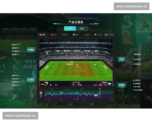 面向用户的体育数据深度分析与可视化网页版平台应用研究实践探索 - 副本 (2) 面向用户的体育数据深度分析与可视化网页版平台应用研究实践探索 - 副本 (2)