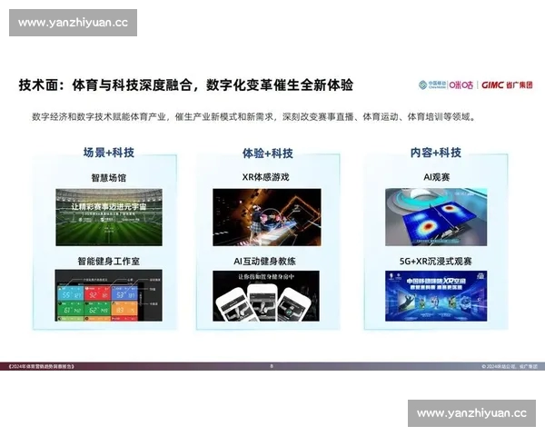 体育数据电脑版全面评测实时赛事统计分析与数据洞察平台使用指南