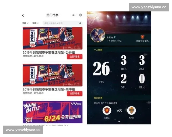 实时体育比分查询平台 精准获取全球赛事最新比分动态