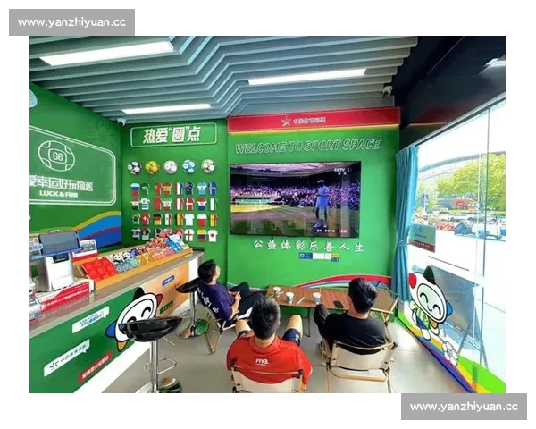 中国体育平台入口全面升级开启多元化功能助力体育迷畅享精彩赛事