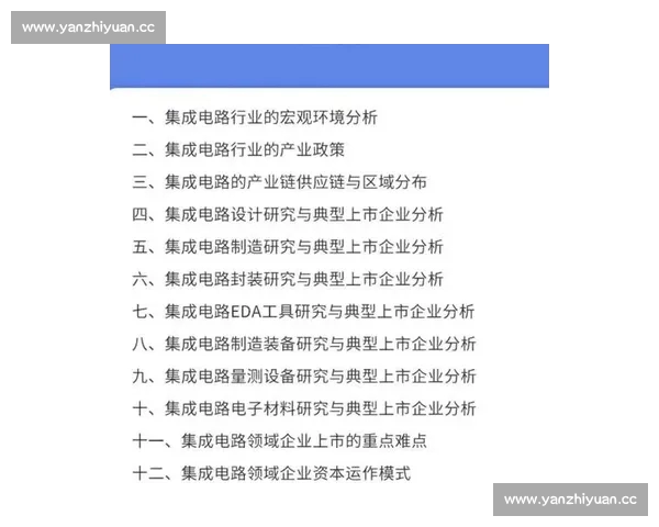 围绕篮球赛程全景解析球队对决亮点与赛季走势深度前瞻 围绕篮球赛程全景解析球队对决亮点与赛季走势深度前瞻