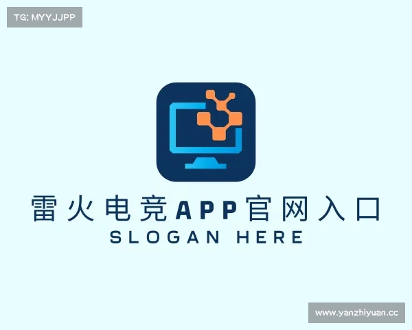 认识雷火电竞app官网入口